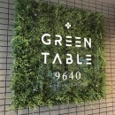 グリーンテーブル